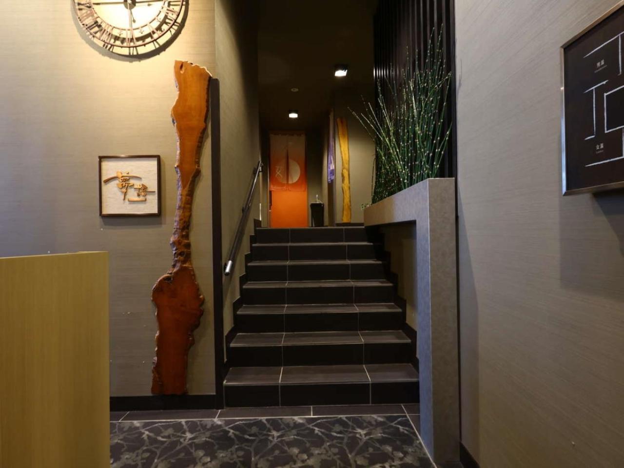 ฮาโกเนะ ยุโมะโตะ ออนเซน สุกิ โนะ ยะโดะ ซะระ Hotel ฮาโกเน่ ภายนอก รูปภาพ